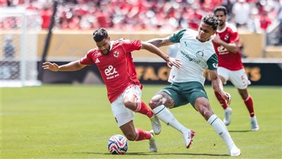 على حساب الأهلي، بالميراس يحقق فوزين فقط في تاريخ كأس العالم للأندية