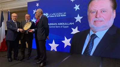 حسن عبد الله يتسلم جائزة محافظ العام 2025 من اتحاد المصارف العربية (صور)