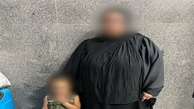  لفتة إنسانية، أمن القاهرة يُعيد طفلة تائهة إلى أحضان والدتها بالمطرية 