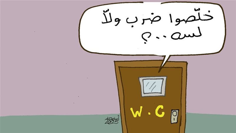 صواريخ إيران في كاريكاتير،