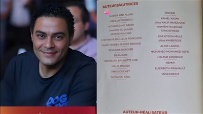 جمعية ساسيم تمنح الشاعر نادر عبد الله العضوية الدائمة وتكرمه كأحد أبرز صناع الموسيقى