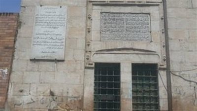 آل البيت النبوي في مصر، السيدة 