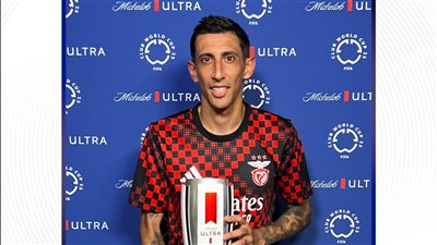 دي ماريا رجل مباراة بنفيكا وأوكلاند سيتي في مونديال الأندية