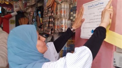 حملات رقابية لحماية المستهلك لمتابعة الأسعار ومراقبة الأسواق بالوادي الجديد 
