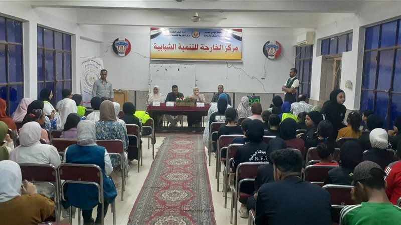 ندوة إعلام الخارجة،