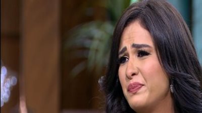 بكاء ياسمين عبد العزيز أثناء حوارها مع منى الشاذلي | فيديو وصور