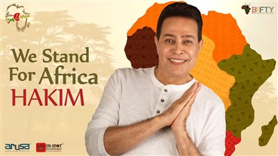 حكيم يحيي حفل افتتاح كأس الأمم الإفريقية في الكاميرون 2022