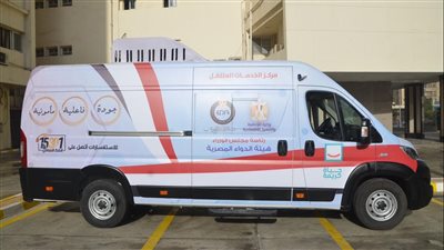 هيئة الدواء تعلن عن خدمات جديدة رقمية للصيادلة والمواطنين