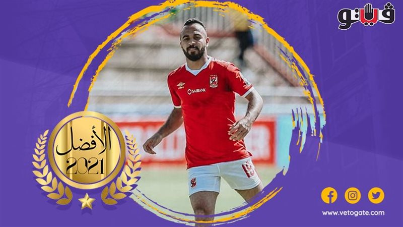 محمد مجدي أفشة 