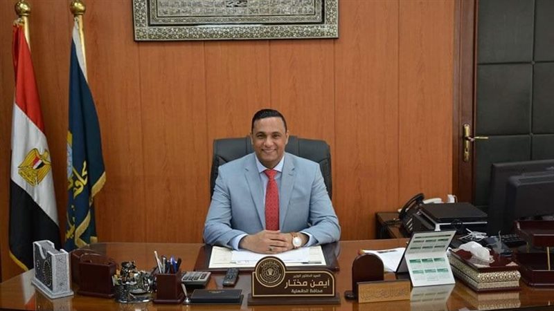 أيمن مختار محافظ