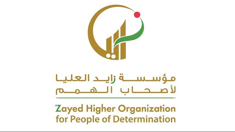مؤسسة زايد العليا