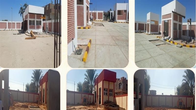 مشروعات حياة كريمة