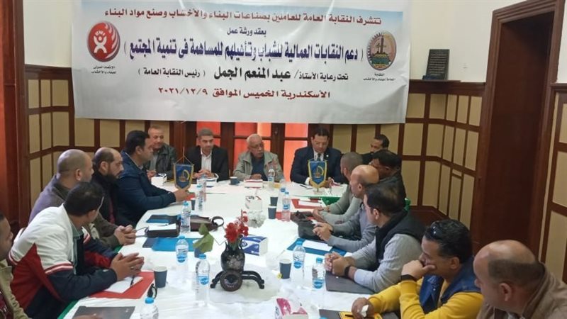 نقابة البناء والأخشاب