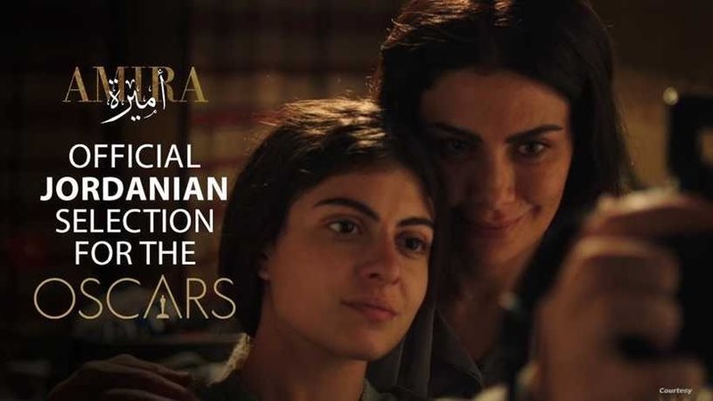 ثورة على فيلم أميرة