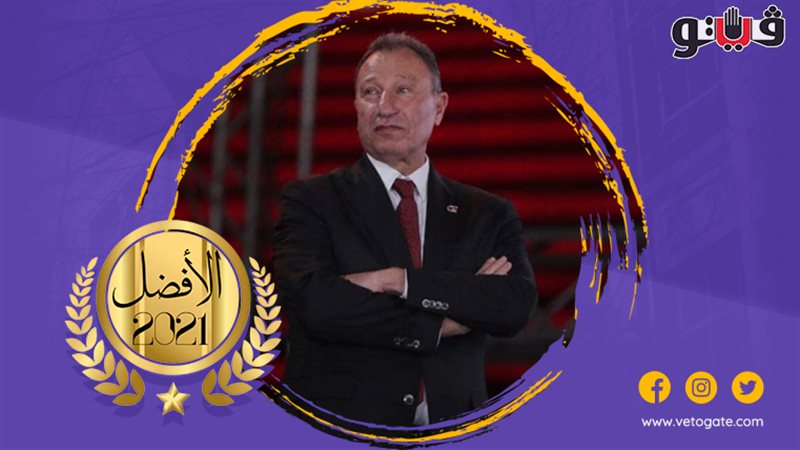 محمود الخطيب 
