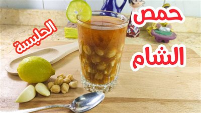 طريقة عمل الحلبسة من مطبخ الشيف آسيا