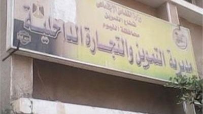 التحفظ على ٤ أطنان دقيق بلدي مدعم في حملات على أسواق الفيوم