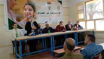 القومي للمرأة بالمنيا يختتم لقاء الشباب التدريبى احميها من الختان