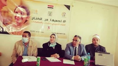 حملات توعوية بأضرار ختان الإناث بالشرقية 