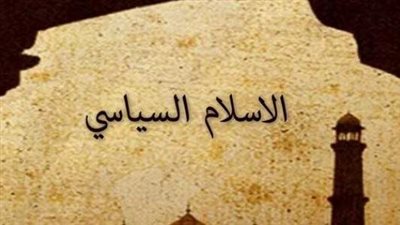  كيف أشعل نواب الإسلام السياسي أزمة في الكويت بسبب المادة 79 من الدستور