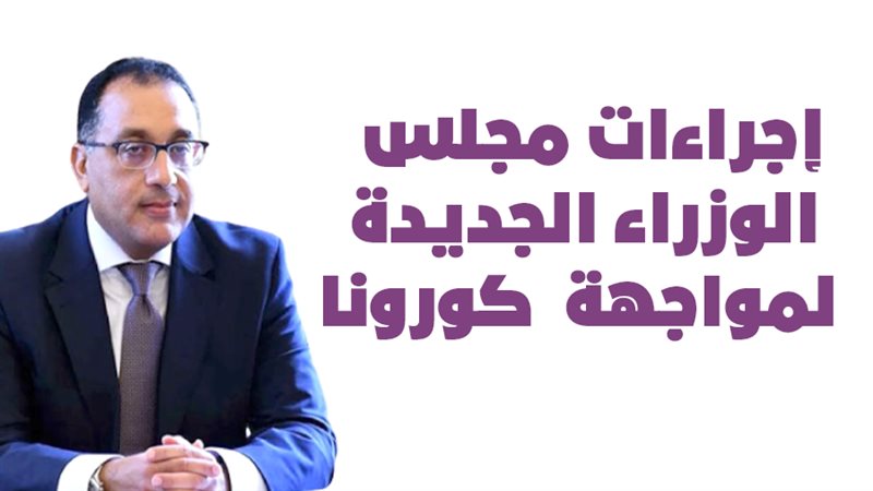 فيتو