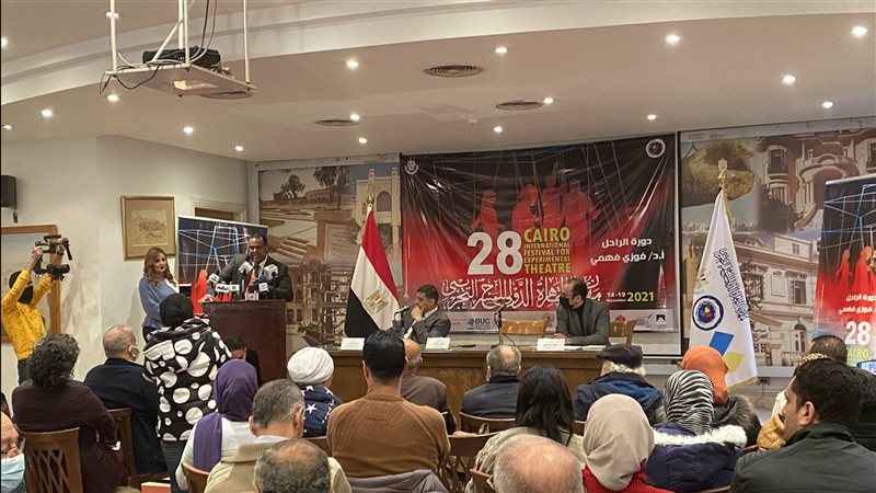 مؤتمر مهرجان القاهرة