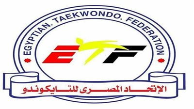 اليوم.. عمومية التايكوندو تنتخب مجلس إدارة جديد