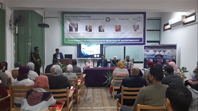  انطلاق فعاليات المؤتمر الثالث للدراسات العليا بمعهد التقنية الحيوية لجامعة القناة | صور