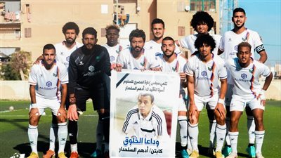 دوري القسم الثاني.. تعادل سلبي بين المصري بالسلوم والمجد السكندري