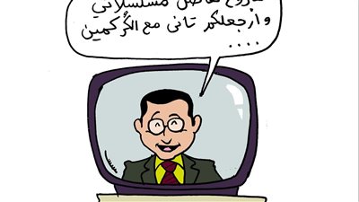 هوجة برامج الكركمين فى كاريكاتير فيتو