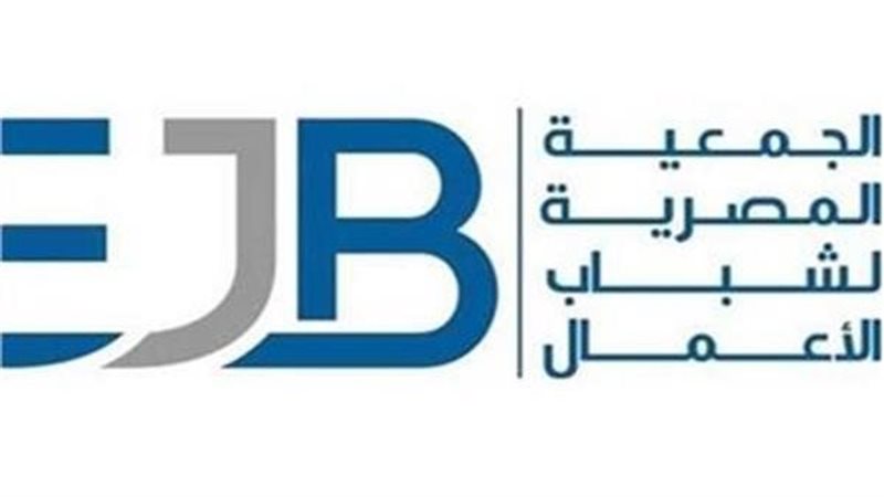 شباب الاعمال 