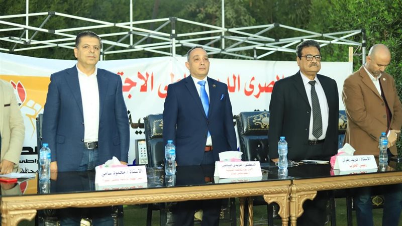 مقر المصرى الديمقراطى