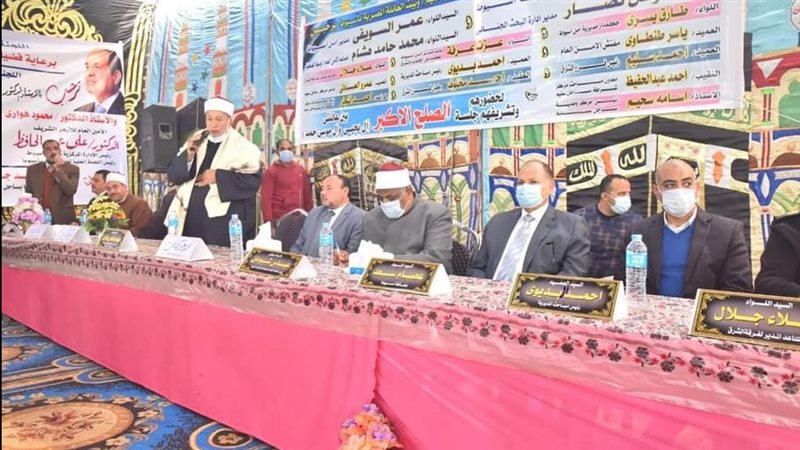 اللجنة العليا للمصالحات