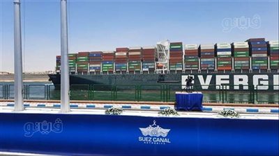 اليوم.. السفينة العملاقة إيفر جيفن تعبر قناة السويس 