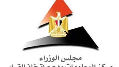 معلومات الوزراء: ارتفاع أعداد اللاجئين حول العالم إلى 30.5 مليون في 2021 