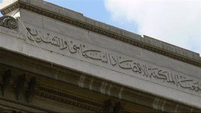 الجمعية المصرية للاقتصاد تعقد ندوة حول قوانين الإيجار وتعديلاتها الأربعاء المقبل 