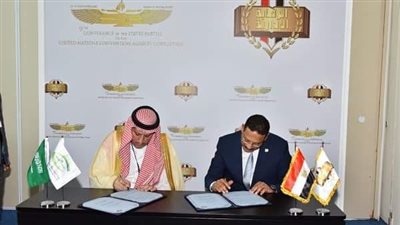 توقيع مذكرة تفاهم مصرية سعودية فى مجال منع ومكافحة الفساد