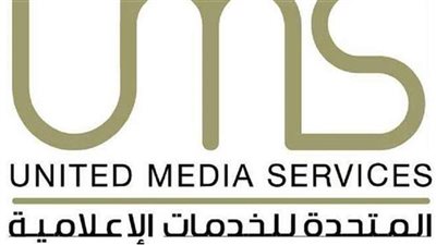 اتفاقية شراكة إقليمية بين المتحدة والعربية للتعهدات الفنية