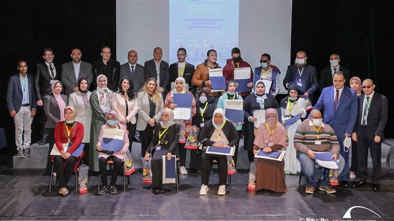 مكتبة الإسكندرية