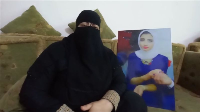 والدة الضحية 