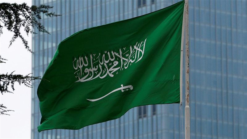 السعودية