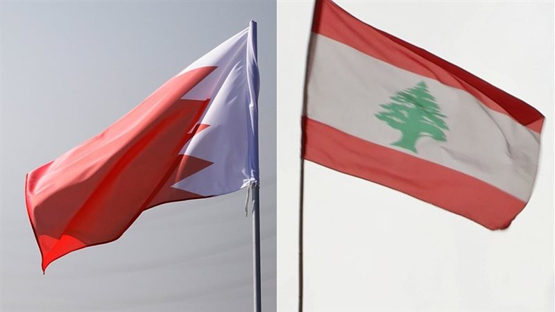 لبنان والبحرين 