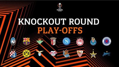  بث مباشر.. قرعة ملحق دور الـ16 من الدوري الأوروبي