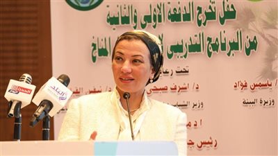 وزيرة البيئة تشارك في حفل تخريج الدفعتين الأولى والثانية من برنامج إعداد سفراء المناخ