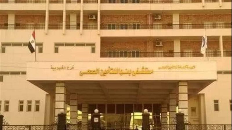 مستشفي بنها للتأمين