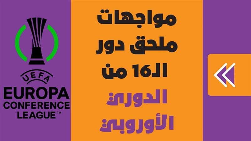 برشلونة