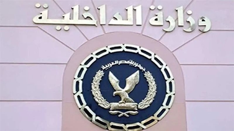 شعار وزارة الداخلية،