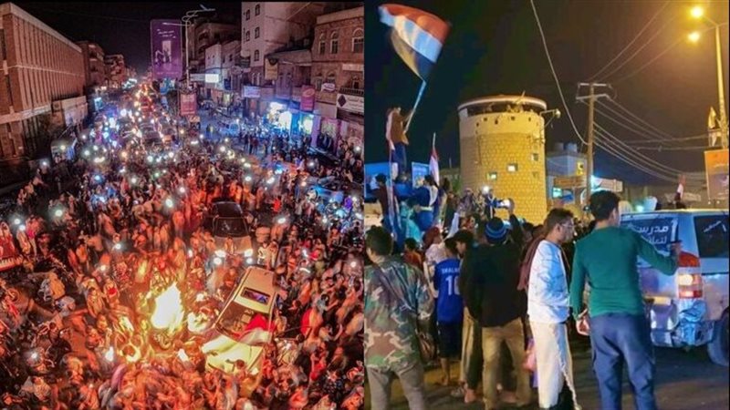 الاحتفالات بفوز اليمن
