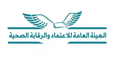  نهاية زمن الفوضى والشهادات “المضروبة” فى القطاع الطبى.. هيئة الاعتماد تمارس دورها الرقابى 