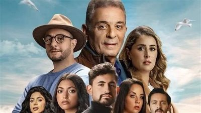 طرح فيلم ريستا في دور العرض السينمائية.. غدًا